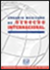Anuario Mexicano de Derecho Internacional